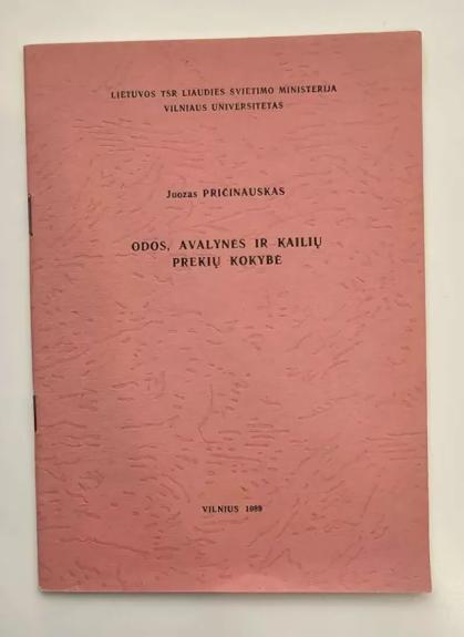 Odos, avalynės ir kailių prekių kokybė