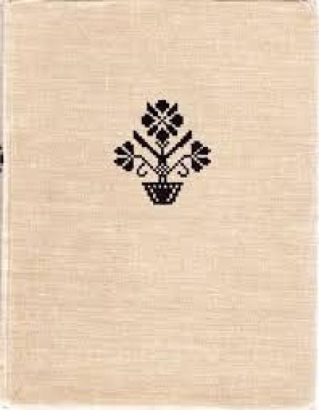 Lietuvių liaudies menas Audiniai