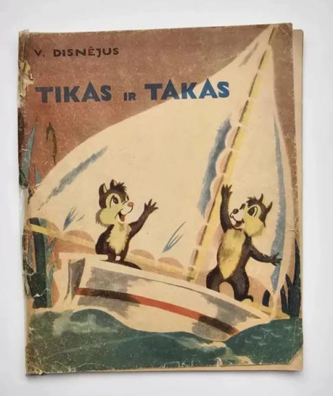 Tikas ir Takas