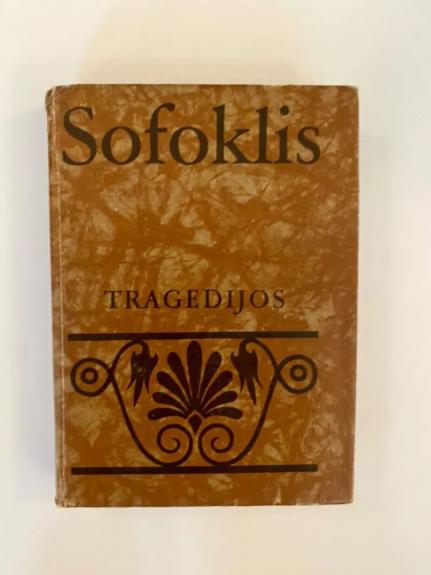 SOFOKLIS TRAGEDIJOS
