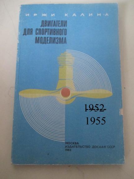 Varikliai sportiniams aviamodeliams