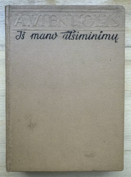 Iš mano atsiminimų - Antanas Vienuolis, knyga