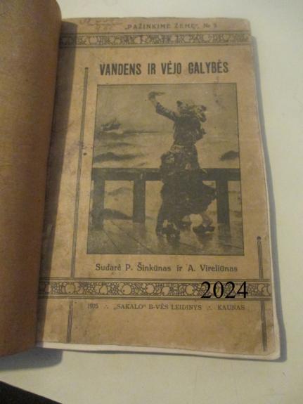 Vandens ir vėjo galybės