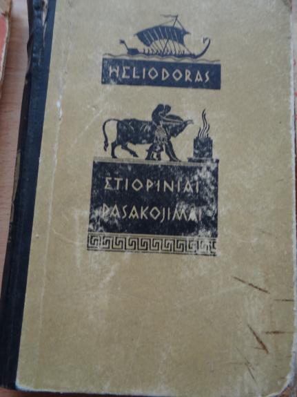 Etiopiniai pasakojimai