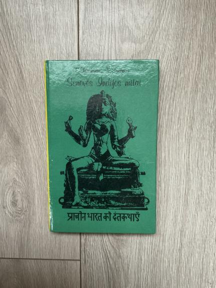 Senovės Indijos mitai