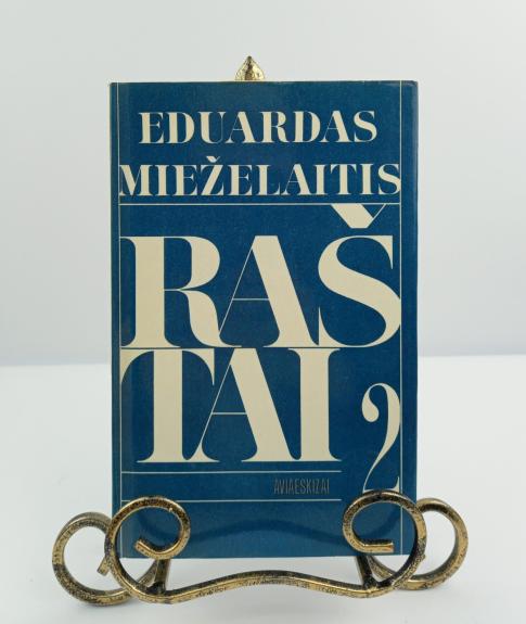 Eduardas Mieželaitis. Raštai. Aviaeskizai II tomas