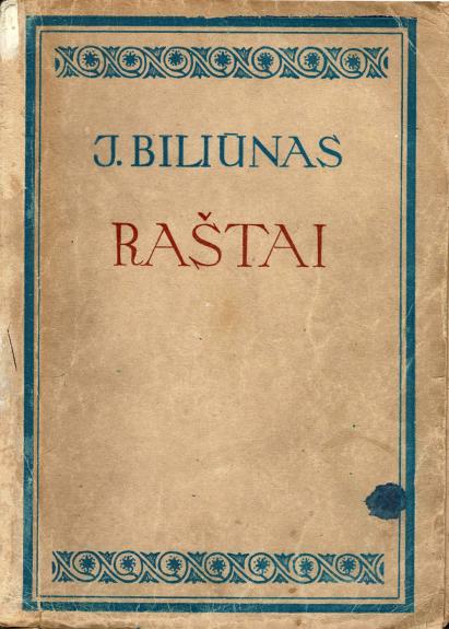 Biliūnas raštai