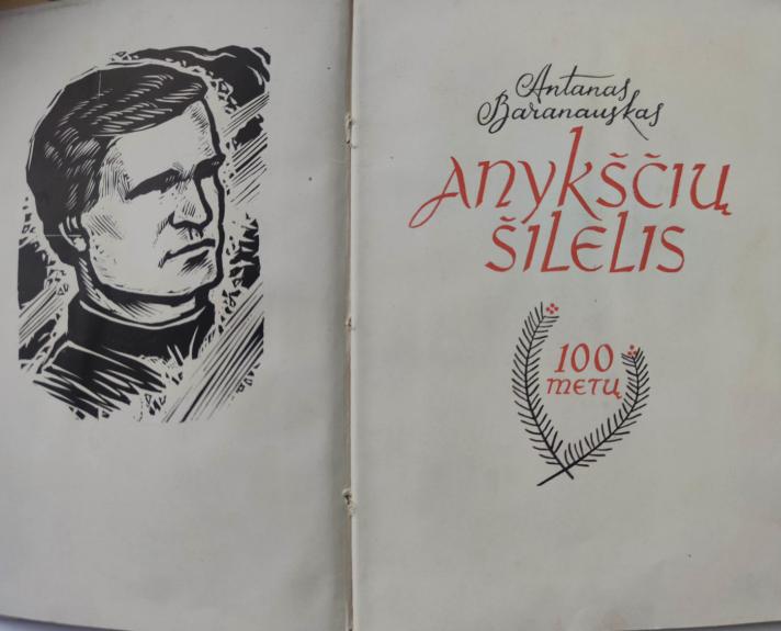 Anykščių šilelis