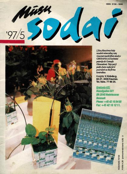 Mūsų sodai 1997 Nr. 5
