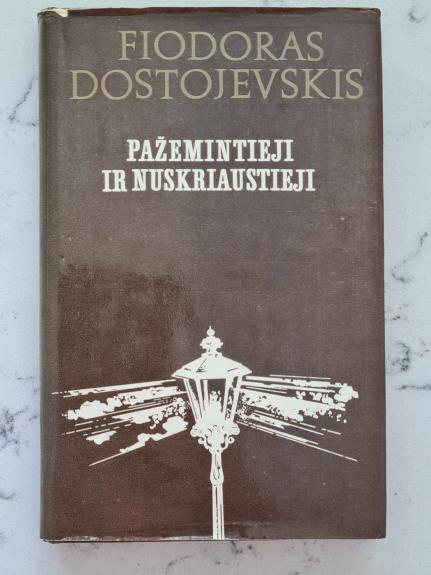 Pažemintieji ir nuskriaustieji