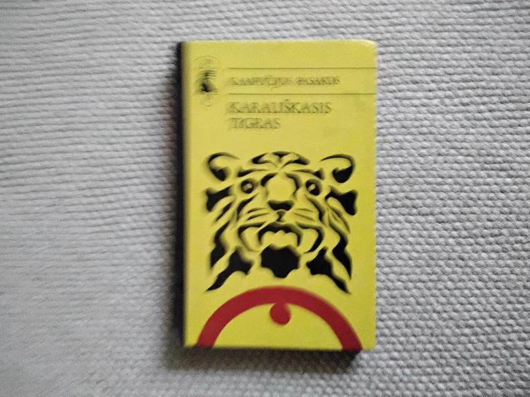 Karališkasis tigras