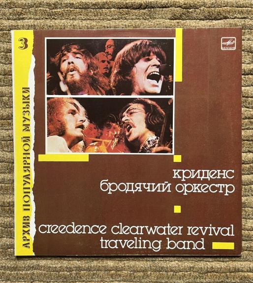 Creedence clearwater revival Traveling band