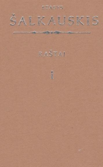 Stasys Šalkauskis - Raštai (3 tomai)