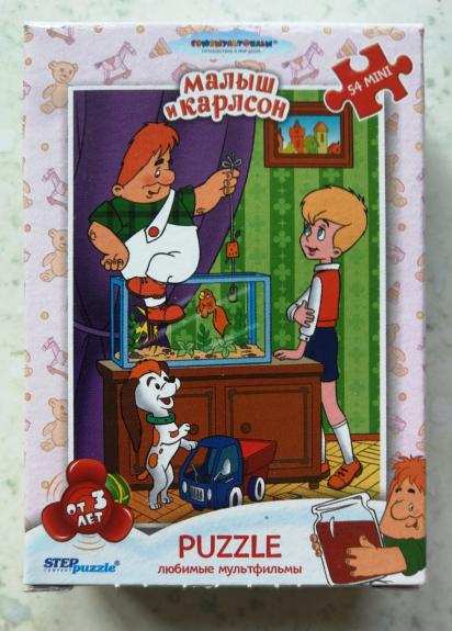 Dėlionė Puzzle 54 "Mažylis ir Karlsonas" /2/ 54 Puzzle Karlsson-on-the-Roof