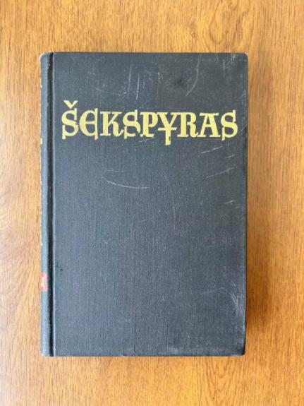 Šekspyras Raštai IV tomas