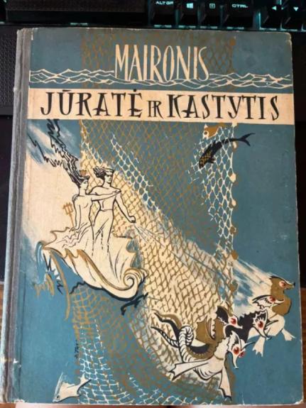 Jūratė ir Kastytis