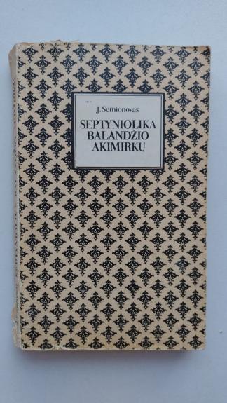 Septyniolika balandžio akimirkų