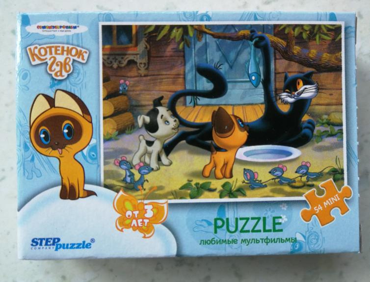 Dėlionė Puzzle 54 "Kačiukas vardu Au" /10/ 54 Puzzle A kitten named Woof