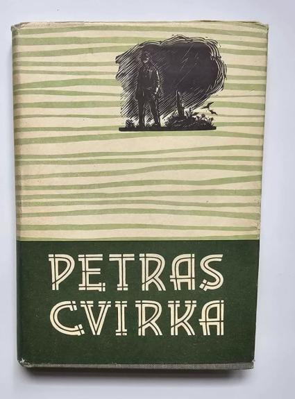 Petras Cvirka Raštai V tomas