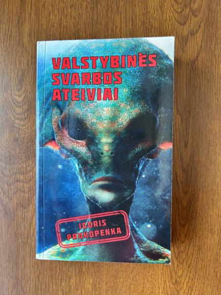 Valstybinės svarbos ateiviai