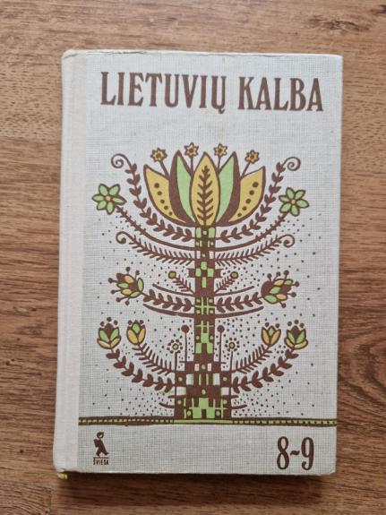 Lietuvių kalba 8-9 klasei - Vytautas Ambrazas, knyga