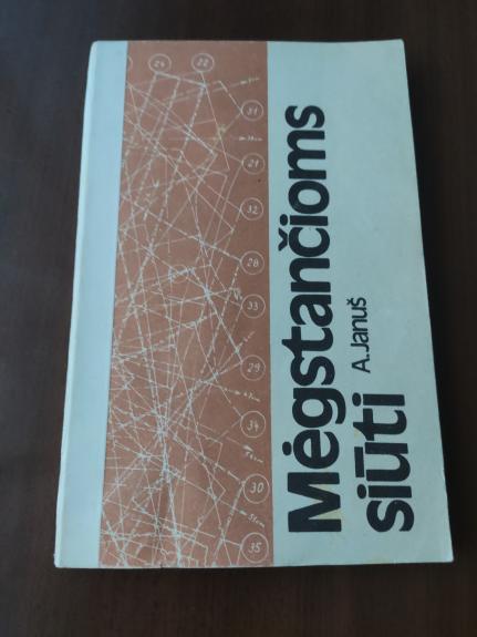 Mėgstančioms siūti