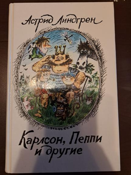 Karlsonas, Peppe ir kiti - Astrid Lindgren, knyga 1
