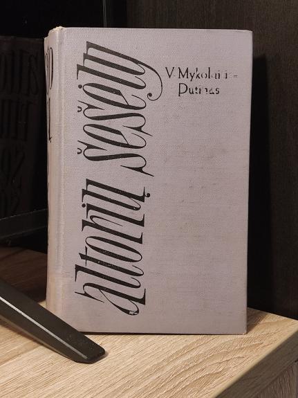 Altorių šešėly - Vincas Mykolaitis-Putinas, knyga