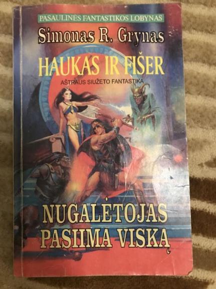 Haukas ir Fišer: Nugalėtojas pasiima viską - Simonas R. Grynas, knyga