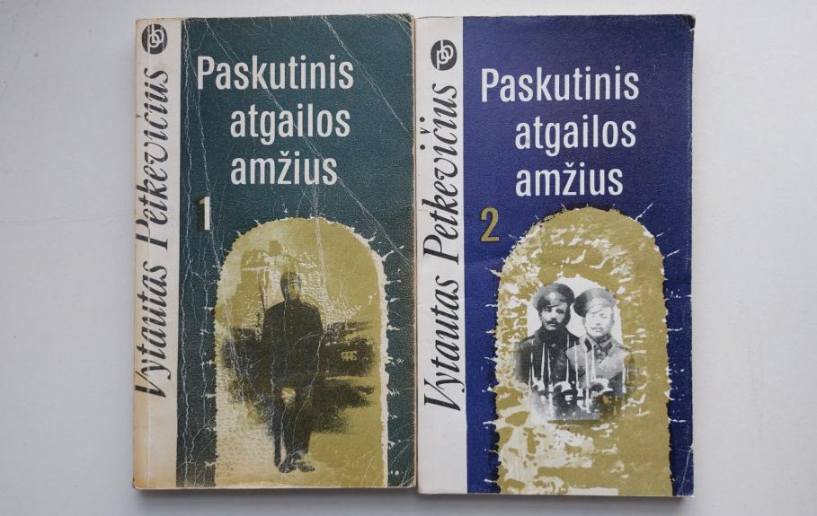 Paskutinis atgailos amžius (2 knygos)