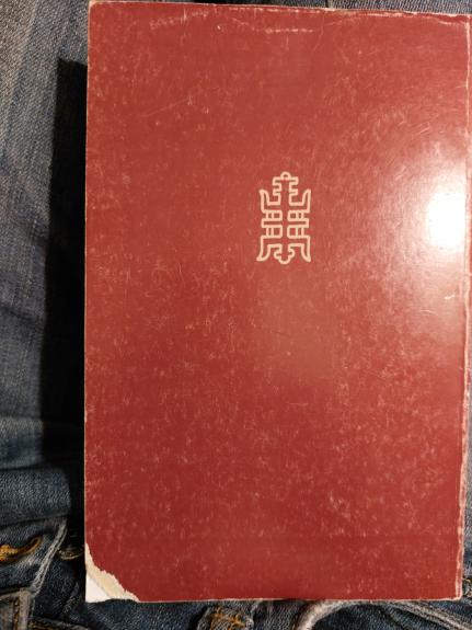 Mažoji Tibeto budizmo antologija (1 tomas) - Autorių Kolektyvas, knyga 1