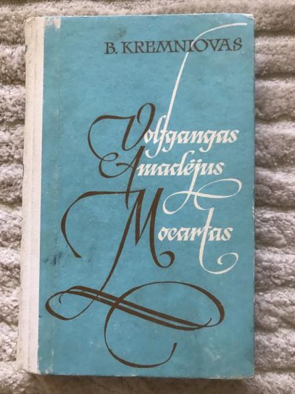 Volfgangas Amadejus Mocartas