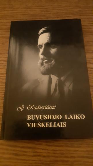 Buvusiojo Laiko Vieskeliais