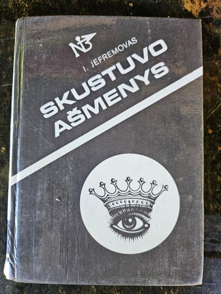 Skustuvo ašmenys