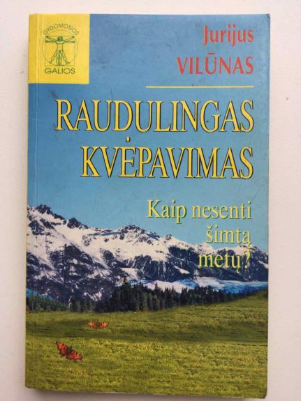 Raudulingas kvėpavimas - Jurijus Vilūnas, knyga