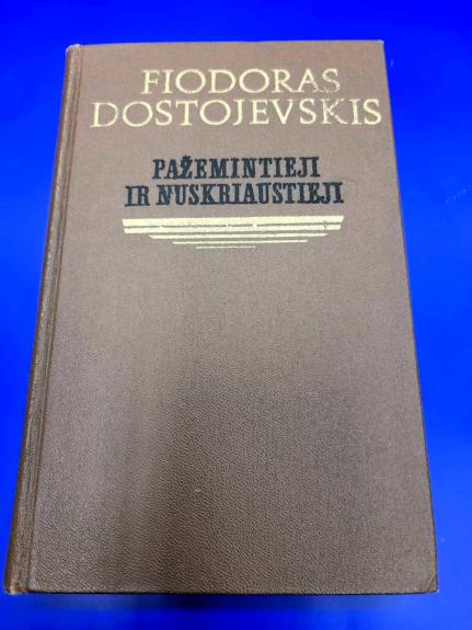 Pažemintieji ir nuskriaustieji