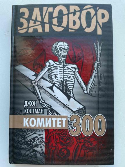 Suokalbis (rusų k.)