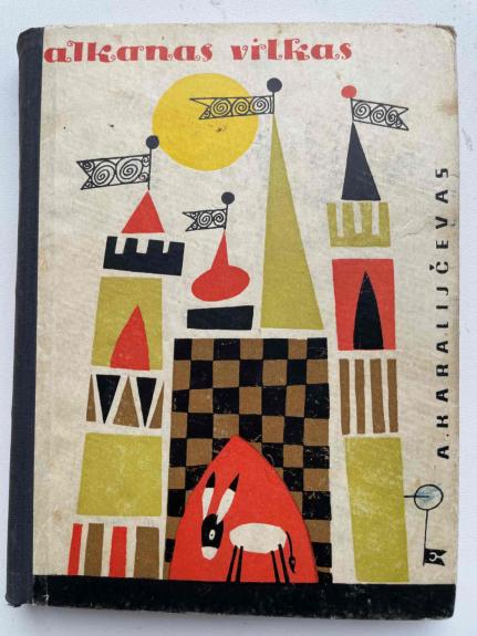 Alkanas vilkas. Bulgarų liaudies pasakos - A. Karaličajevas, knyga