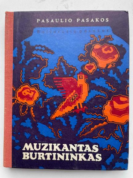 Muzikantas burtininkas - Autorių Kolektyvas, knyga