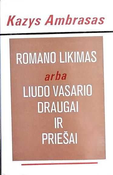 Romano likimas arba Liudo Vasario draugai ir priešai