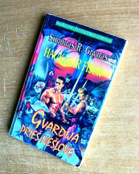 Haukas ir Fišer: Gvardija prieš nešlovę