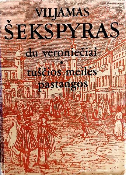 Du veroniečiai. Tuščios meilės pastangos