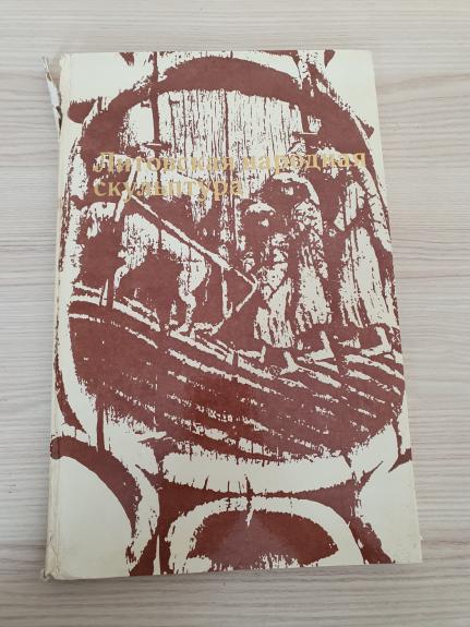 Litovskaja nardodnaja skulptura