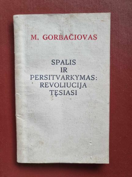 Spalis ir persitvarkymas: Revoliucija tęsiasi - Michailas Gorbačiovas, knyga