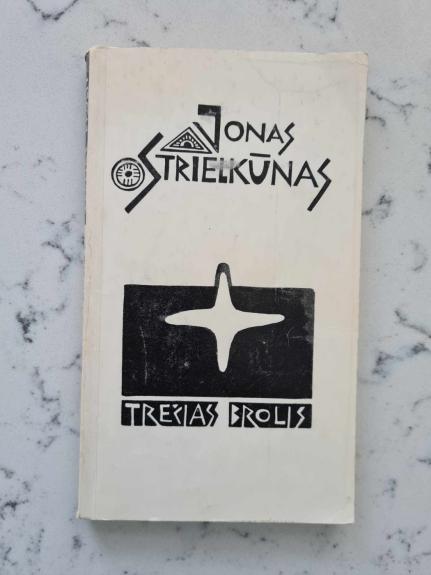Trečias brolis