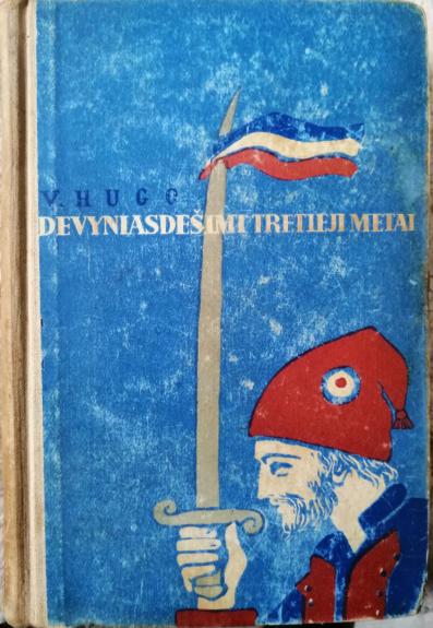 Devyniasdešimt tretieji metai