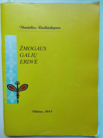 Žmogaus galių erdvė