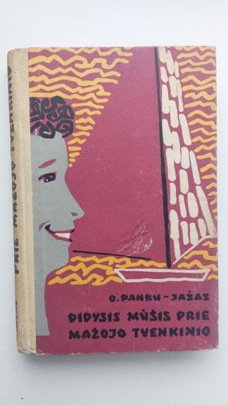 Didysis mūšis prie mažojo tvenkinio