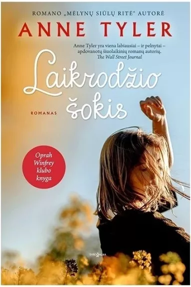 Laikrodžio šokis - Anne Tyler, knyga