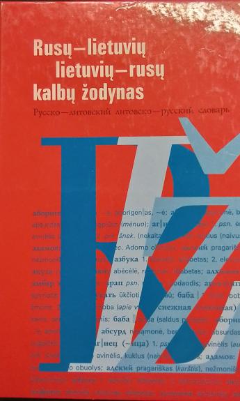 Rusų-Lietuvių Lietuvių-Rusų kalbų žodynas - Elzė Galnaitytė, knyga